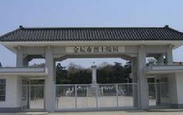 金坛市福承公墓